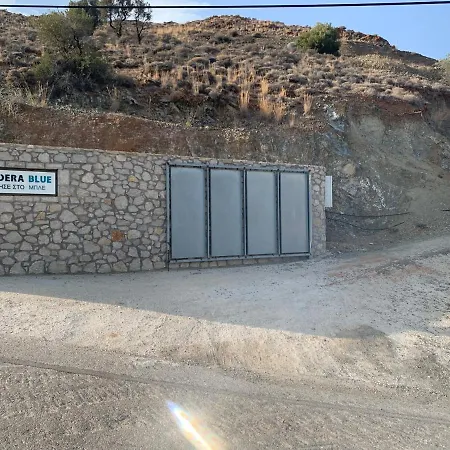 Caldera Blue Alikí